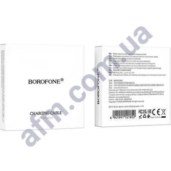 Кабель зарядки для часов Borofone BD14 білий
