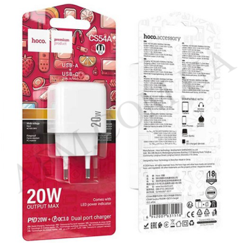 СЗУ блок Hoco CS54A PD20W+QC3.0 білий