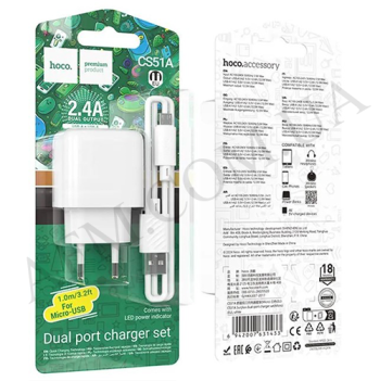 СЗУ блок Hoco CS51A QC3.0 (2USB/ 2.4A) + кабель Micro USB білий