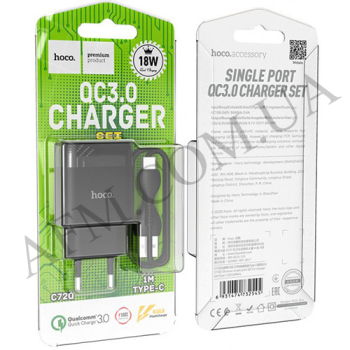 СЗУ блок Hoco C72Q QC3.0 (1USB/ 3A) + кабель Type-C чорний