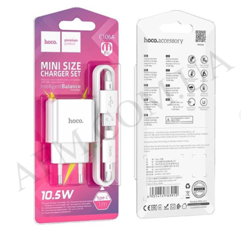 СЗУ блок Hoco C106A (1USB/ 2.1A) + кабель Type-C білий