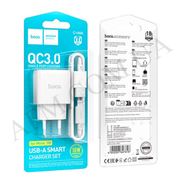 СЗУ блок Hoco C140A QC3.0 (1USB/ 3.0A) + кабель Micro білий