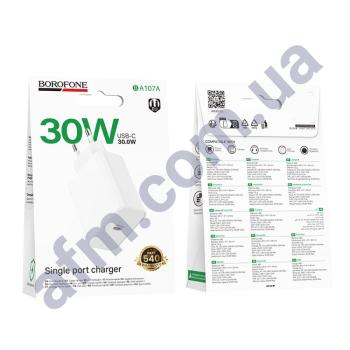 СЗУ блок Borofone BA107A Stellar PD30W (1Type-C/ 2.1A) білий