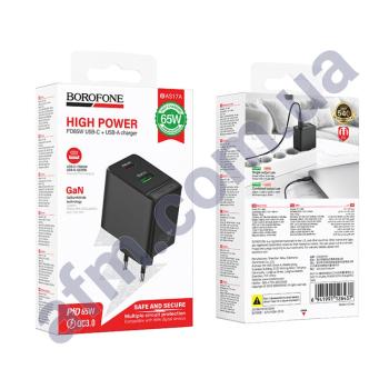 СЗУ блок Borofone BAS17A PD65W (USB/ Type-C) чёрный
