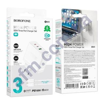 СЗУ блок Borofone BN11 PD100W+QC3.0 22.5W(1USB/ 2Type-C) + кабель Type-C - Type-C білий