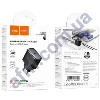 СЗУ блок Hoco C159A PD65W Type-C чёрный