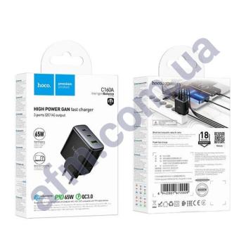 СЗУ блок Hoco C160A PD65W (USB/ 2 Type-C) чёрный