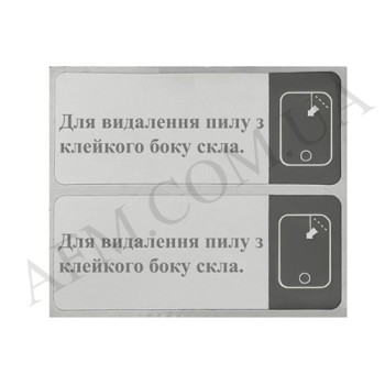 Приспособление для удаления пыли Deduster (3D и f/ s)