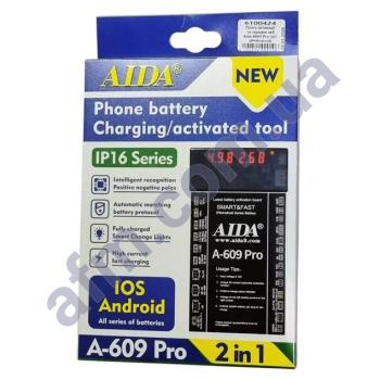 Плата активації та зарядки акумуляторів AIDA A-609 Pro з цифр.індикацією