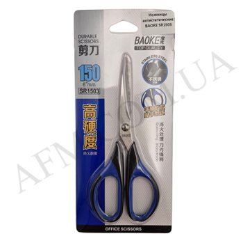 Ножницы антистатические BAOKE SR1503*