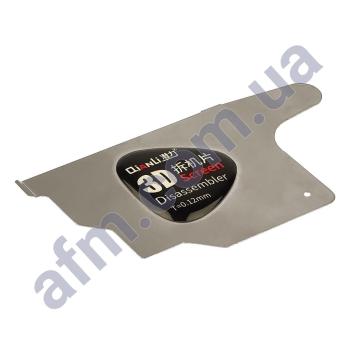 Карта металлическая, фигурная QianLi 3D Screen Disassembler для отделения дисплея від рамки 0.12мм