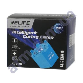 Лампа ультрафіолетова Relife RL-014C зі вбудованим аккумулятором та вентилятором