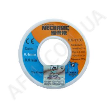 Припій дротяний Mechanic HX-T100 0, 4 мм, 55 гр, Sn 63% , Pb 37%