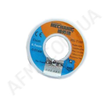 Припій дротяний Mechanic HX-T100 0, 5 мм, 55 гр, Sn 63% , Pb 37%