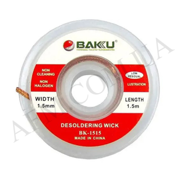 Очищувач припою (оплетка) BAKU BK-1515 (1.5мм.*0.75м. червона этикетка)
