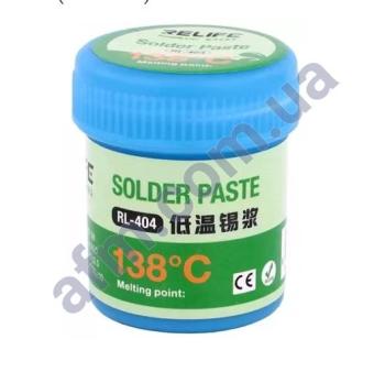 Паста BGA легкоплавкая Relife RL-404 40г,  138 гр. C