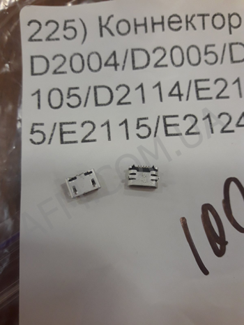 Конектор Sony D2004/ D2005/ D2104/ D2105/ D2114/ E2104/ E2105/ E2115/ E2124