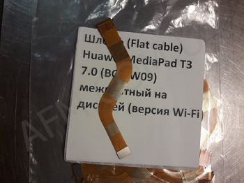 Шлейф Huawei MediaPad T3 7.0 (BG2-W09) міжплатний на дисплей (версия Wi-Fi)!