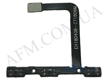 Шлейф Huawei P20 (EML-L29) з кнопкою включения, з кнопками гучності