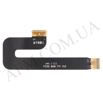 Шлейф Huawei MediaPad T3 10 LTE (AGS-L09/ AGS-L03) міжплатний