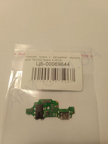Шлейф Tecno Spark 4 (KC8) з роз'ємом зарядки