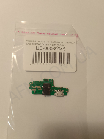 Шлейф Tecno Spark 4 Lite (BB4K/ KC8S) з роз'ємом зарядки